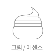 수분크림 에센스