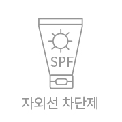 선케어