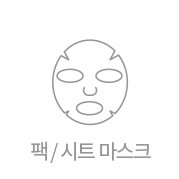마스크팩 시트마스크